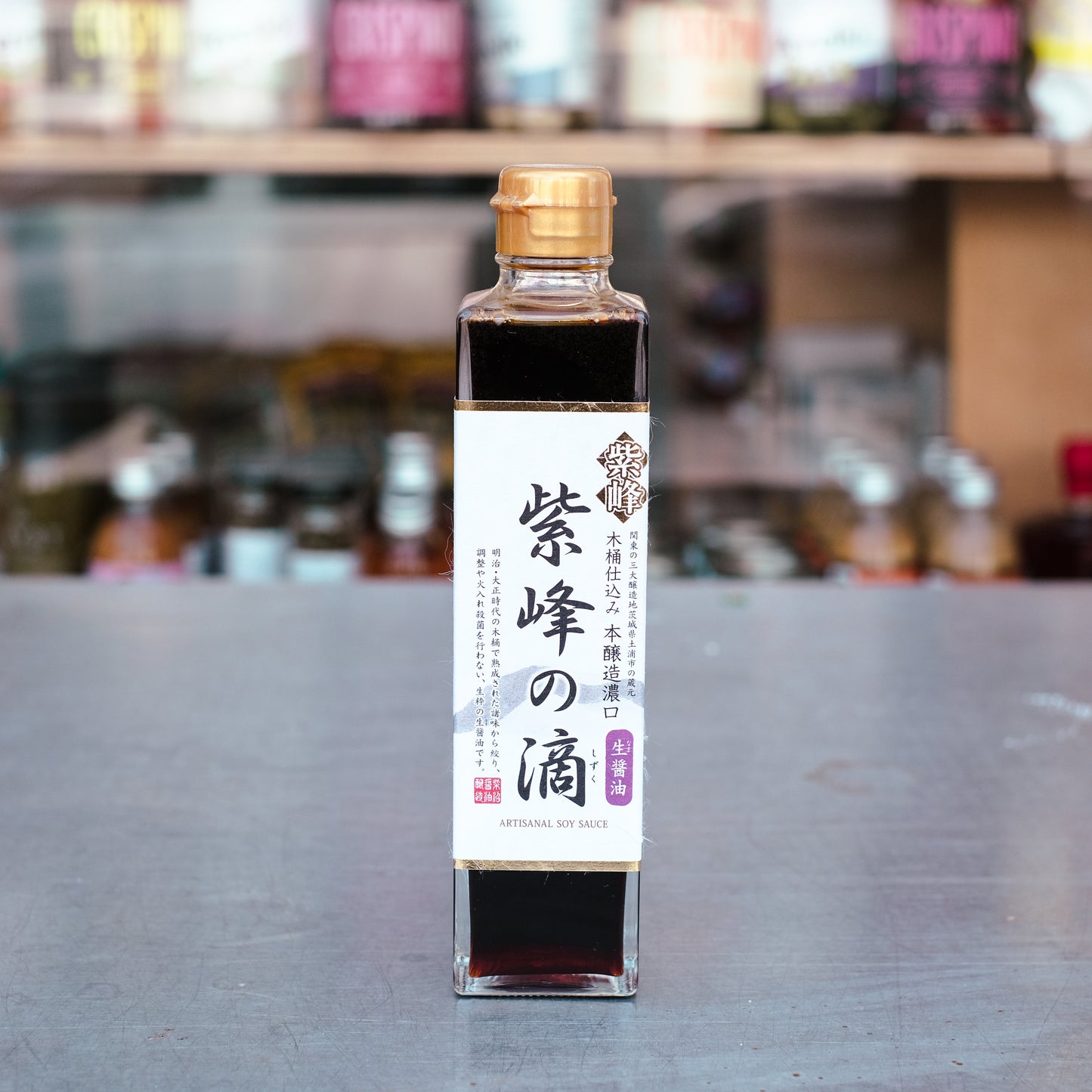 Shibanuma Soy Sauce - Shiho No Shizuku