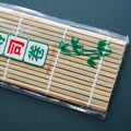 Bamboo Sushi Mat