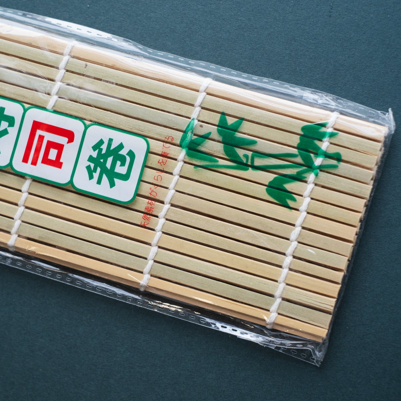 Bamboo Sushi Mat
